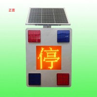 道路灾害预警系统 同步太阳能停字爆闪灯支持4G远程控制