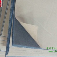 背胶海绵