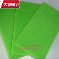 厂家生产大业腾飞空气过滤泡绵