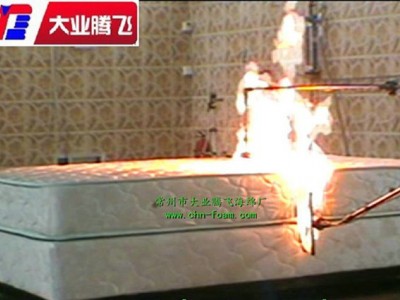 厂家生产大业腾飞聚醚阻燃海棉