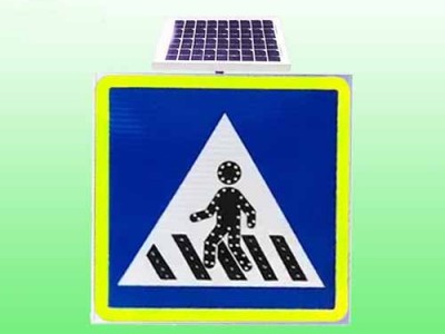 太阳能led警示标志 人行道自发光警示标志牌交通设施
