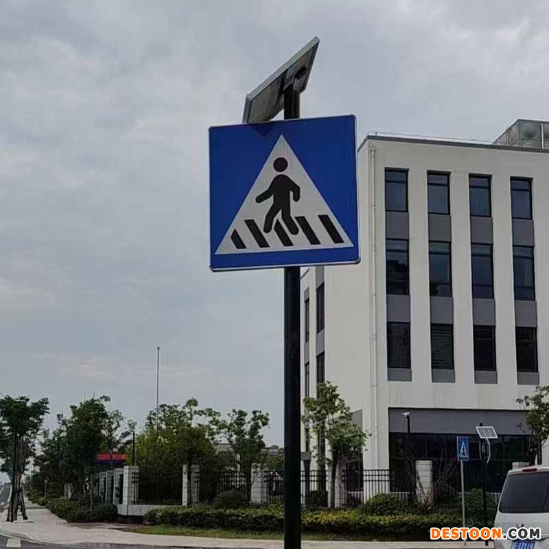 自发光人行道标志牌