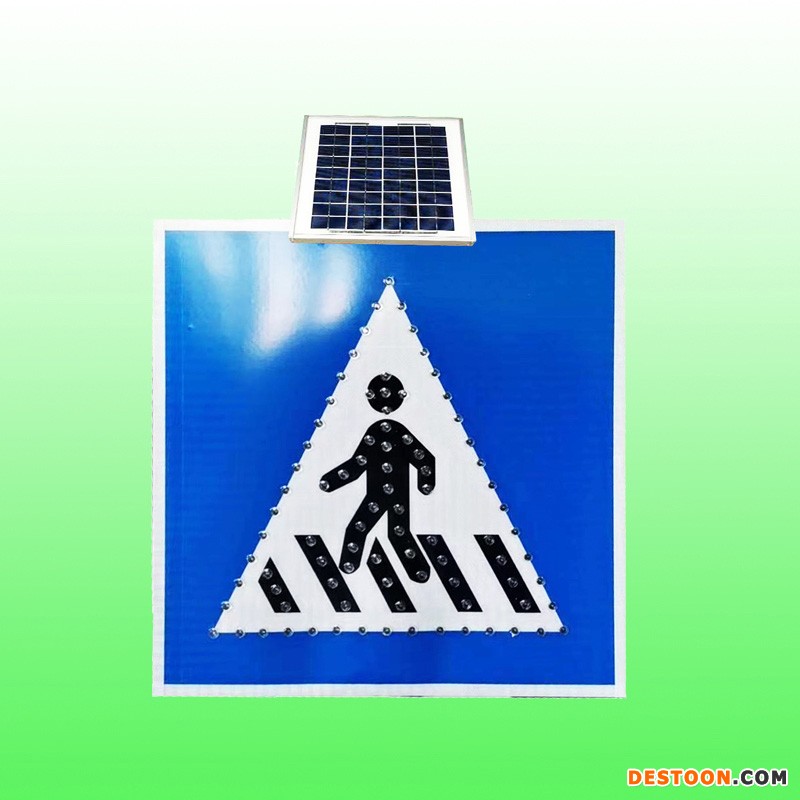 led人行道警示标志牌