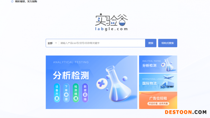 新版页面