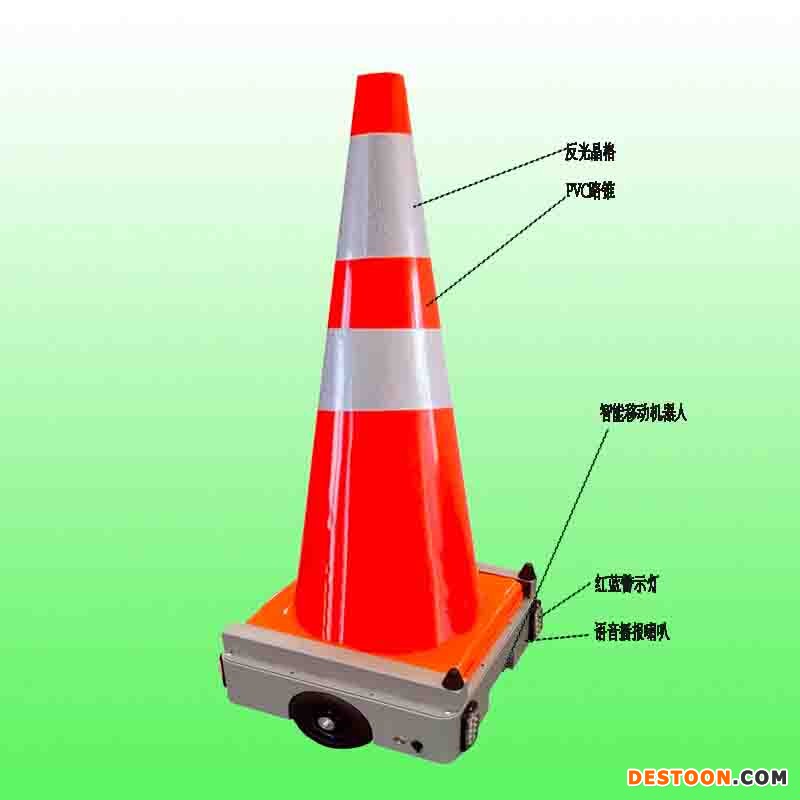 智能路锥机器人