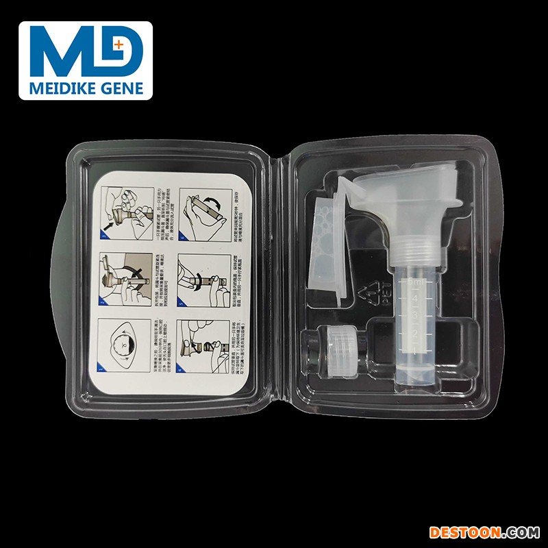 一体式唾液采集器小于200K