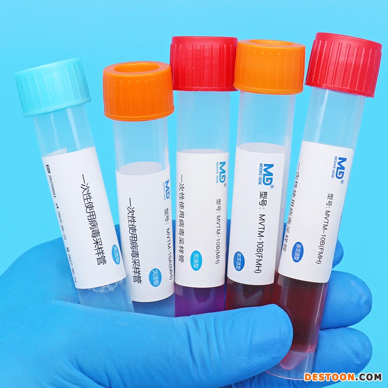 手持多种颜色病毒采样管新1