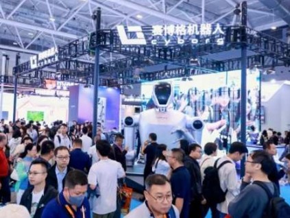 【活动议程全揭秘】2026人工智能与机器人创新大会亮点曝光