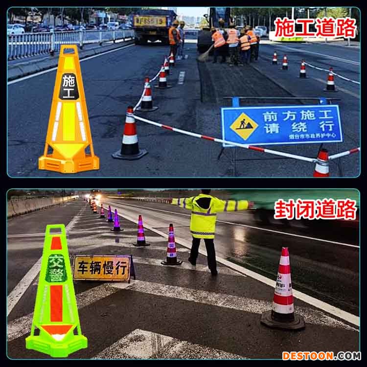 三图护航智慧路锥