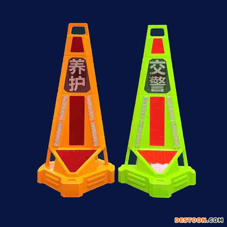 联网三图智慧路锥