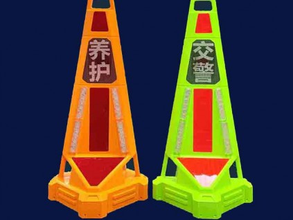 三图智慧路锥 雷达感知联网预警路标交通设施厂家