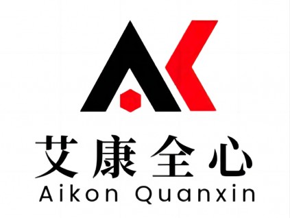 化学品分析检测-检测机构- 波谱/质谱/光谱/色谱-艾康全心