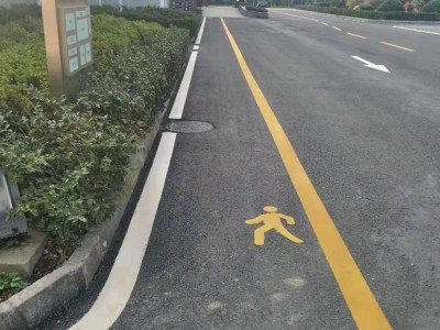 沙家浜厂区人行道划线标准