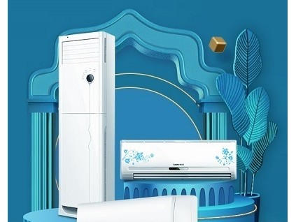 十堰格兰仕空调维修中心_十堰格兰仕空调售后服务更专业