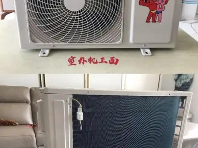 武汉海尔(haier)中央空调推出全国各市售后维修服务热线