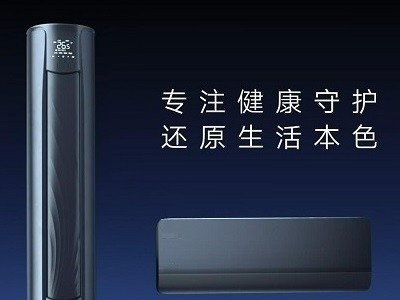 十堰空调维修服务电话:132-7726-0776「随叫随到」