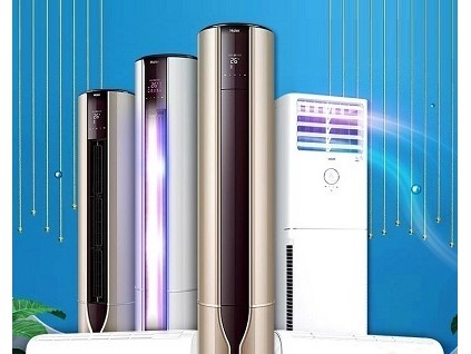 十堰海尔空调维修-服务电话:132-7726-0776