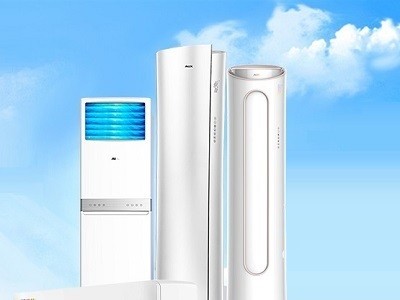 十堰奥克斯空调维修-服务电话:0719-7017199