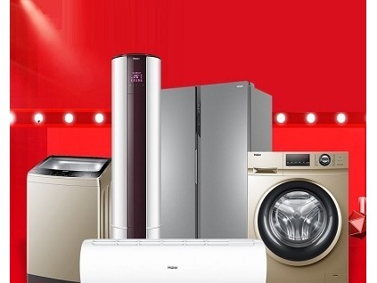 十堰海尔空调维修-服务电话:155-0728-7424